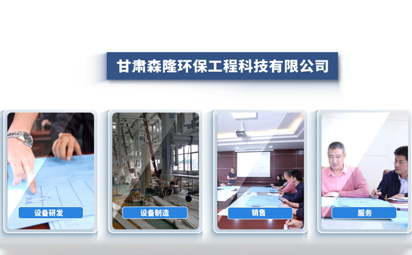 11月采购乌鲁木齐静电乌鲁木齐除尘器，森隆环保成行业优选方案